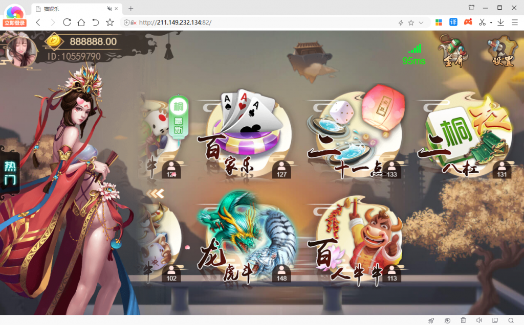 精品源码最新更新猫家H5橦树娱乐棋牌游戏（服务器打包完整数据）