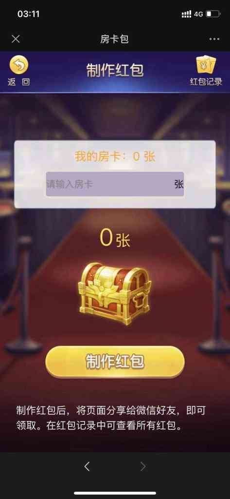 【精品源码】H5牛牛新九神/整站打包/模板2