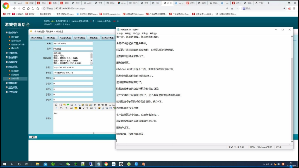 【红色万利游戏源码组件】七月最新更新万利第一版源码已解密加密文件+数据完整+视频教程