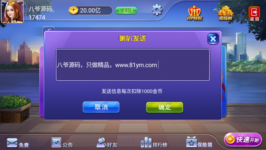 最新更新单款金花游戏，帕斯+百人双场+完整数据+双端app完整