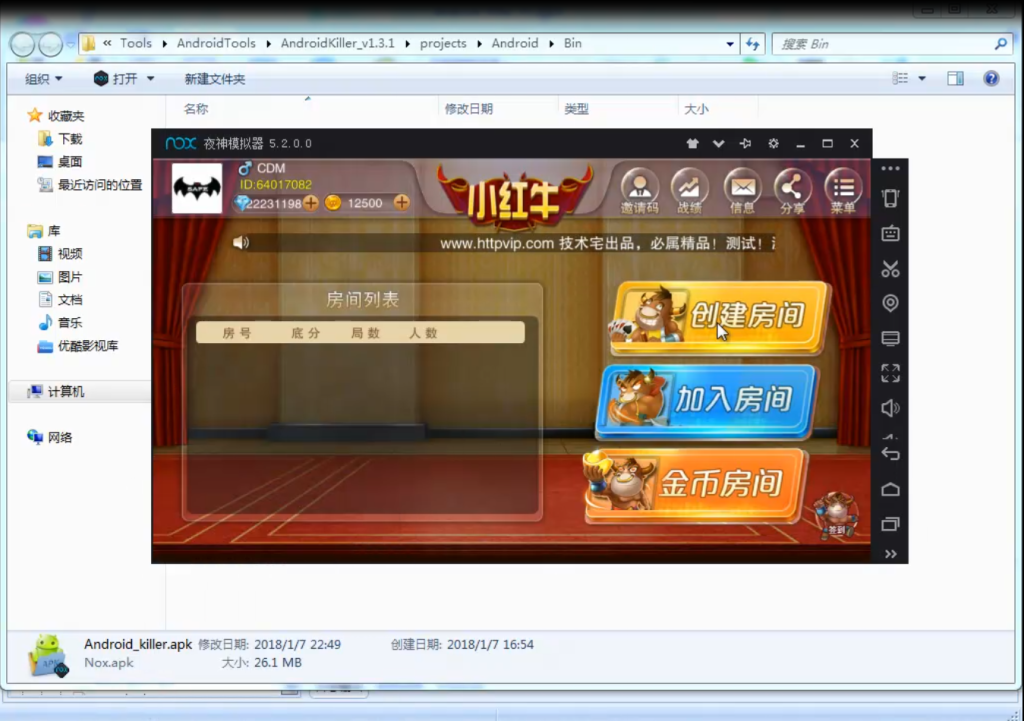 小红牛游戏棋牌搭建视频教程-我的网站