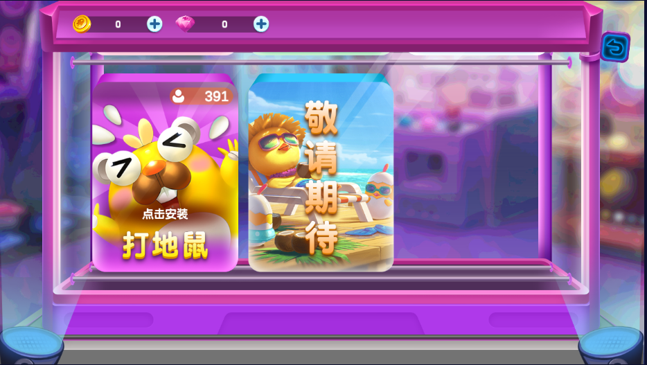 集结号海螺捕鱼app源码下载