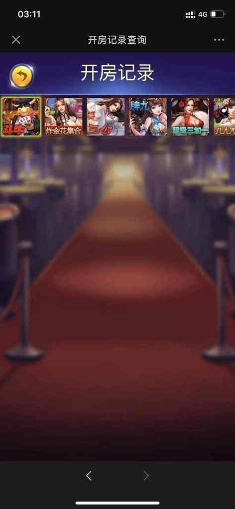 【精品源码】H5棋牌牛牛/新九哥大联盟/整站打包/模板3