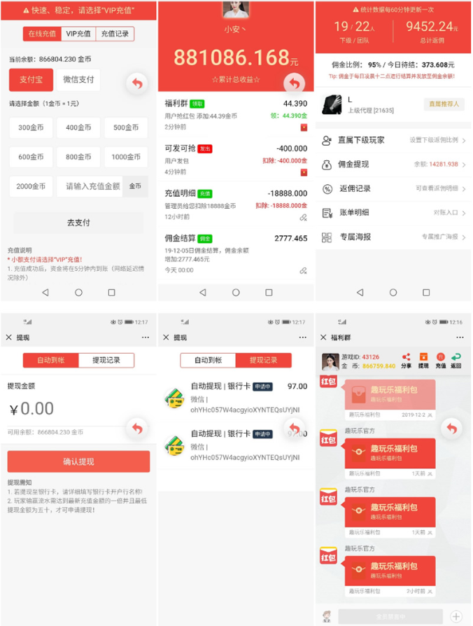 最新第三版正版大富豪紫禁城扫雷完整运营版：带多雷模式，画面精美华丽，后台非常强大