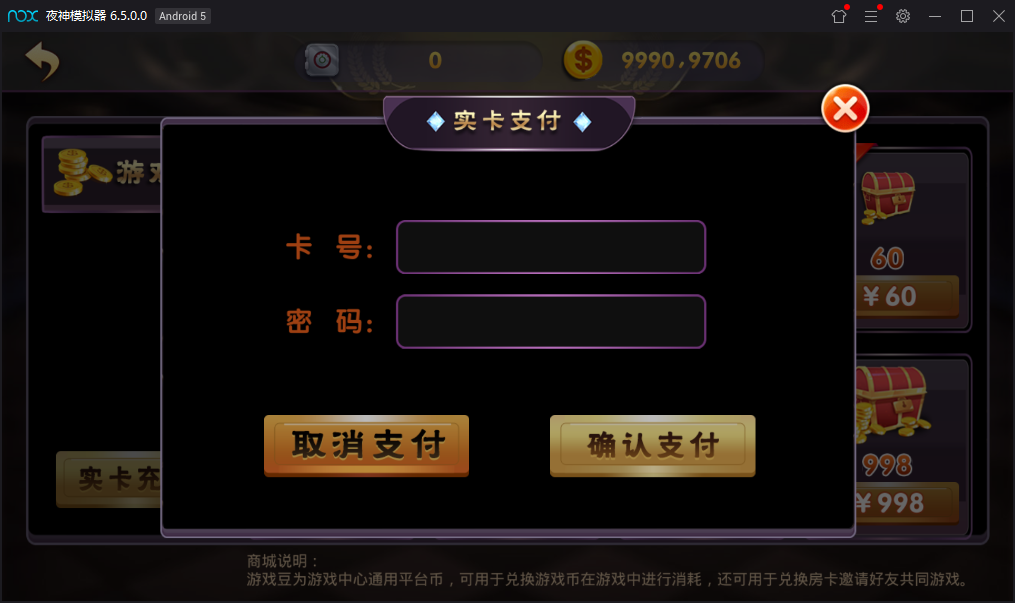 最新网狐荣耀二开+乐玩棋牌电玩城+22个子游戏完美运营+完整视频教程