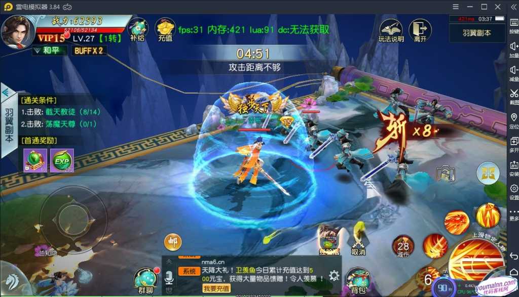 【御剑问情】linux系统服务端+运营后台+授权后台+视频教程