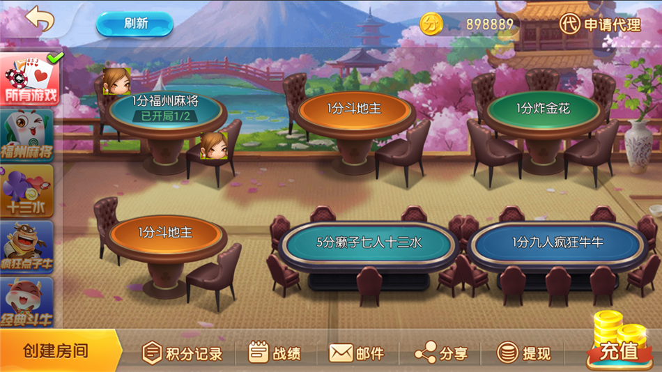 网狐系列闲来玩麻将房卡