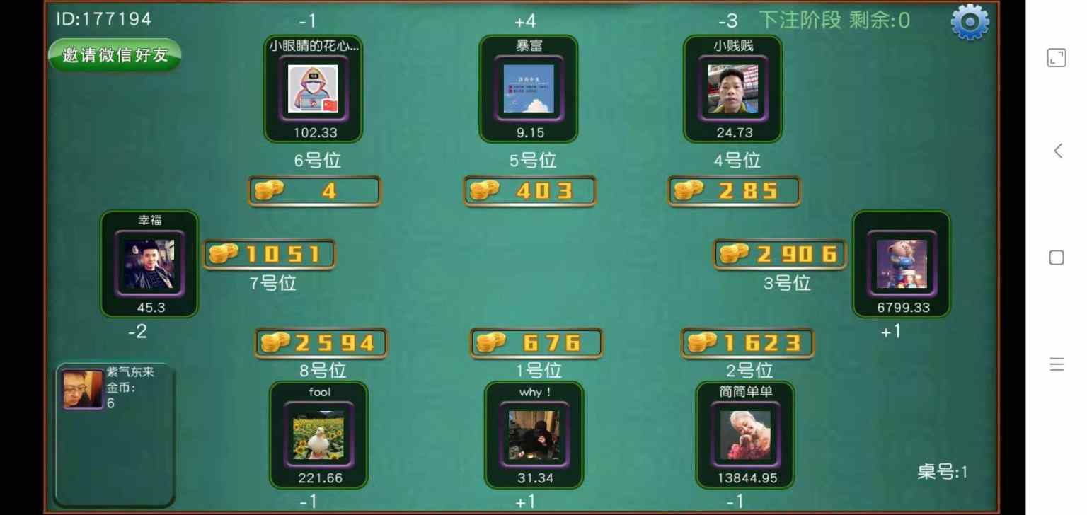 亲测–修复版三公APP/单三公/百人三公