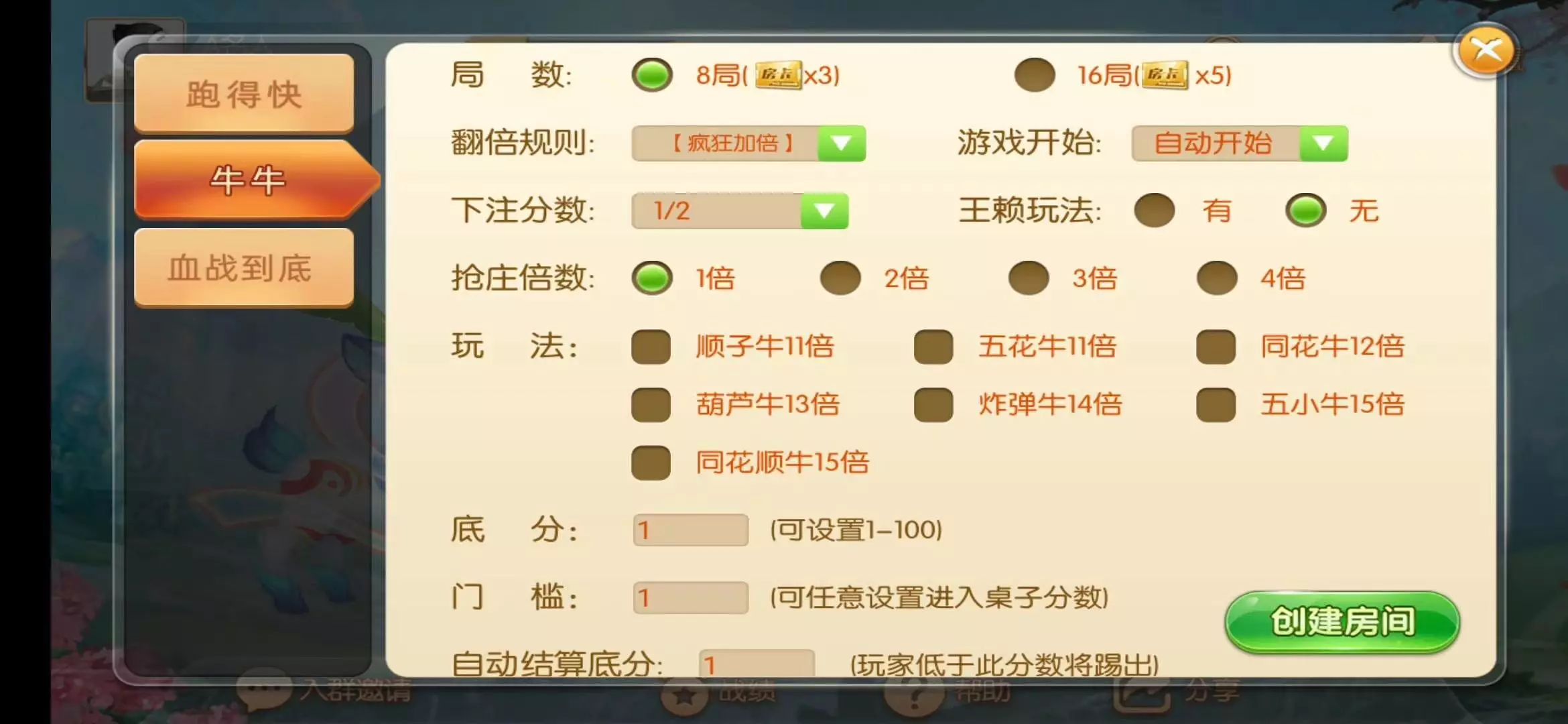 最新精品源码蜀都麻将下载