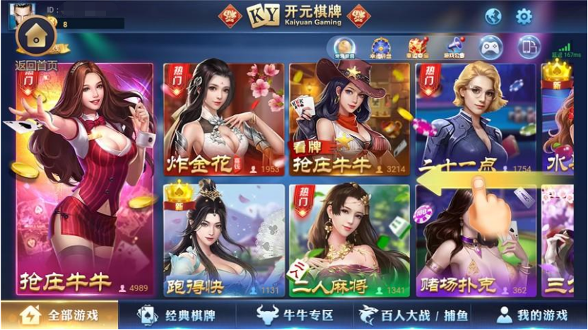 七月最新更新铂金娱乐完整源码组件+服务器完整数据打包