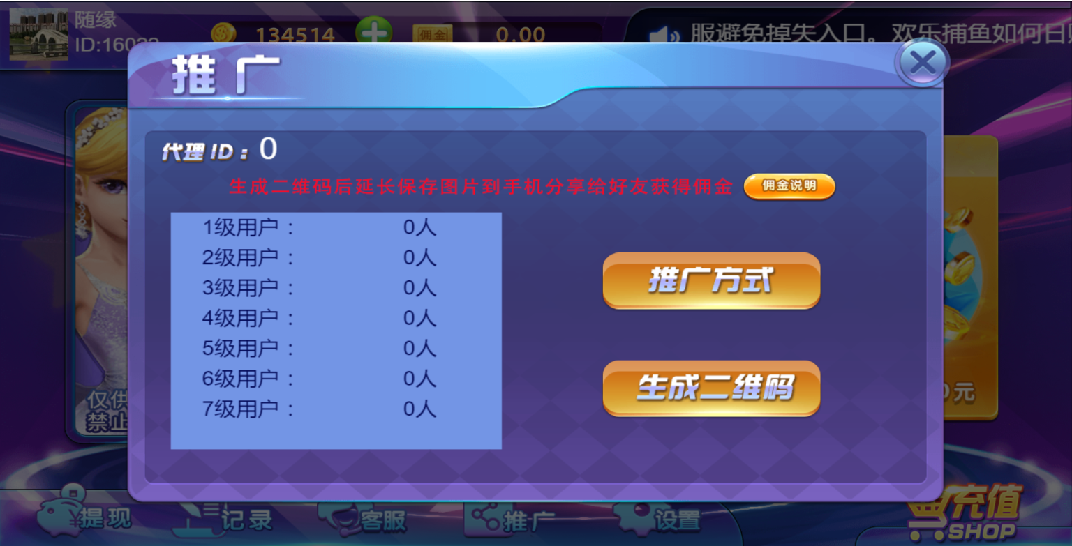 亲测–H5捕鱼源码无限回调版+免签支付+图文搭建教程