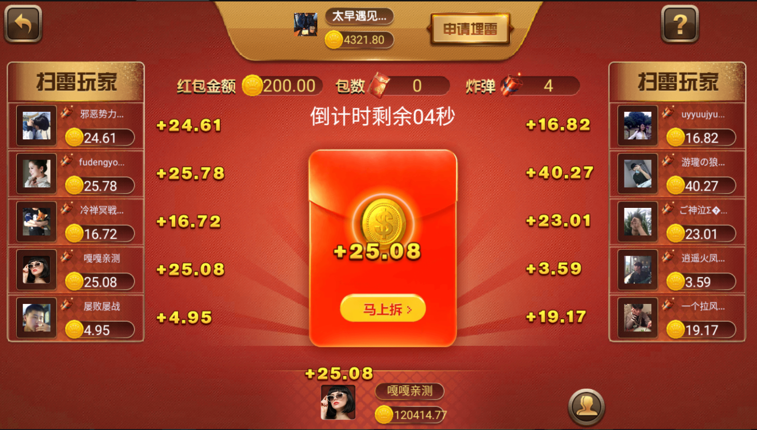 亲测–2022年4月最新能运行微星小清新捕鱼版本完整源码组件下载免微信/免短信视频搭建教程