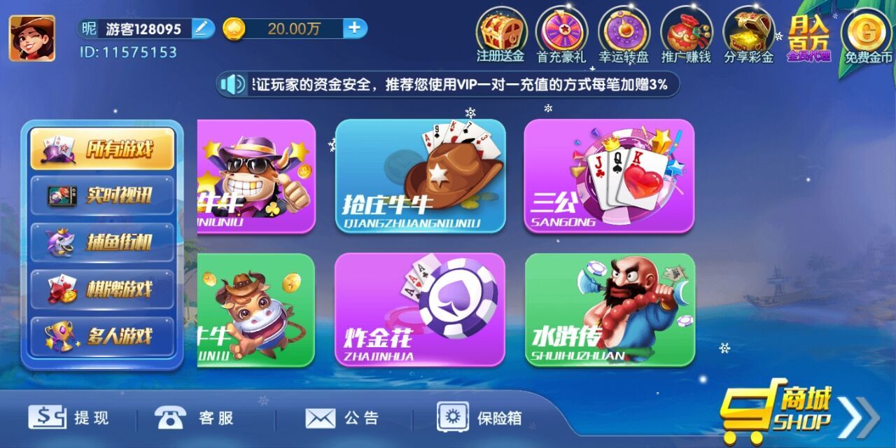 最新钻石娱乐清新版服务器直接打包+完整数据+带后台，带后台