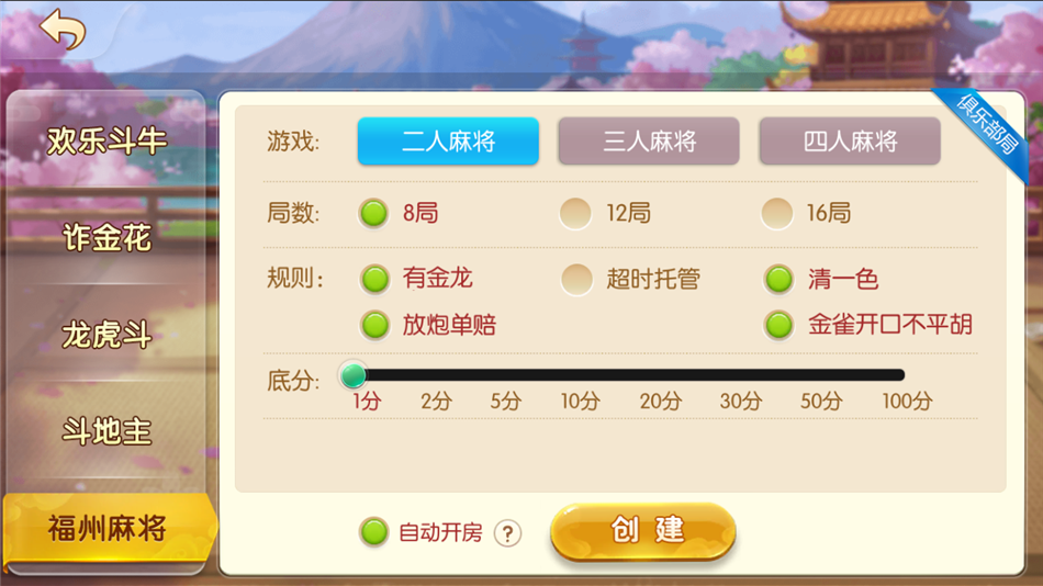 网狐系列闲来玩麻将房卡