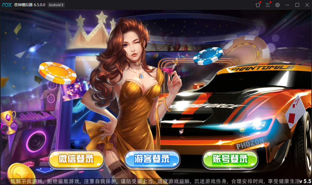 最新网狐荣耀二开+乐玩棋牌电玩城+22个子游戏完美运营+完整视频教程
