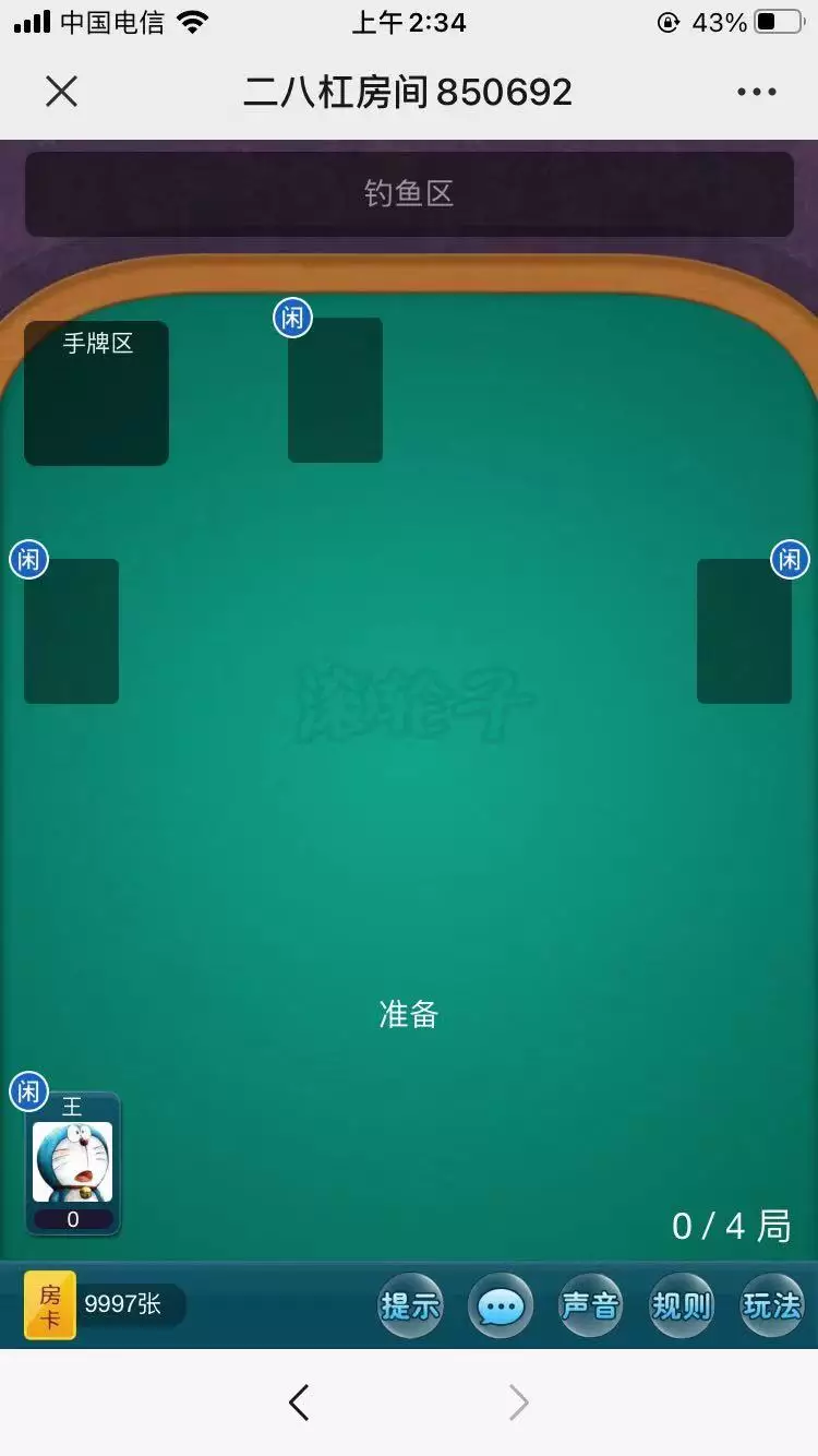无授权神兽H5源码_带机器人的版本