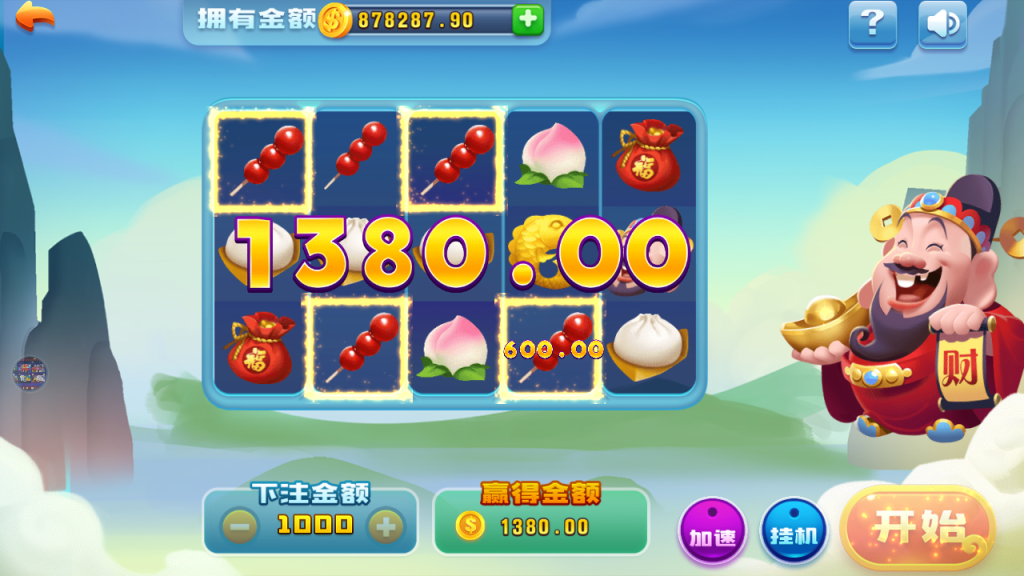 最新更新创游大皇宫+梦幻+盛大+超创娱乐财神到笑哈哈完美数据组件