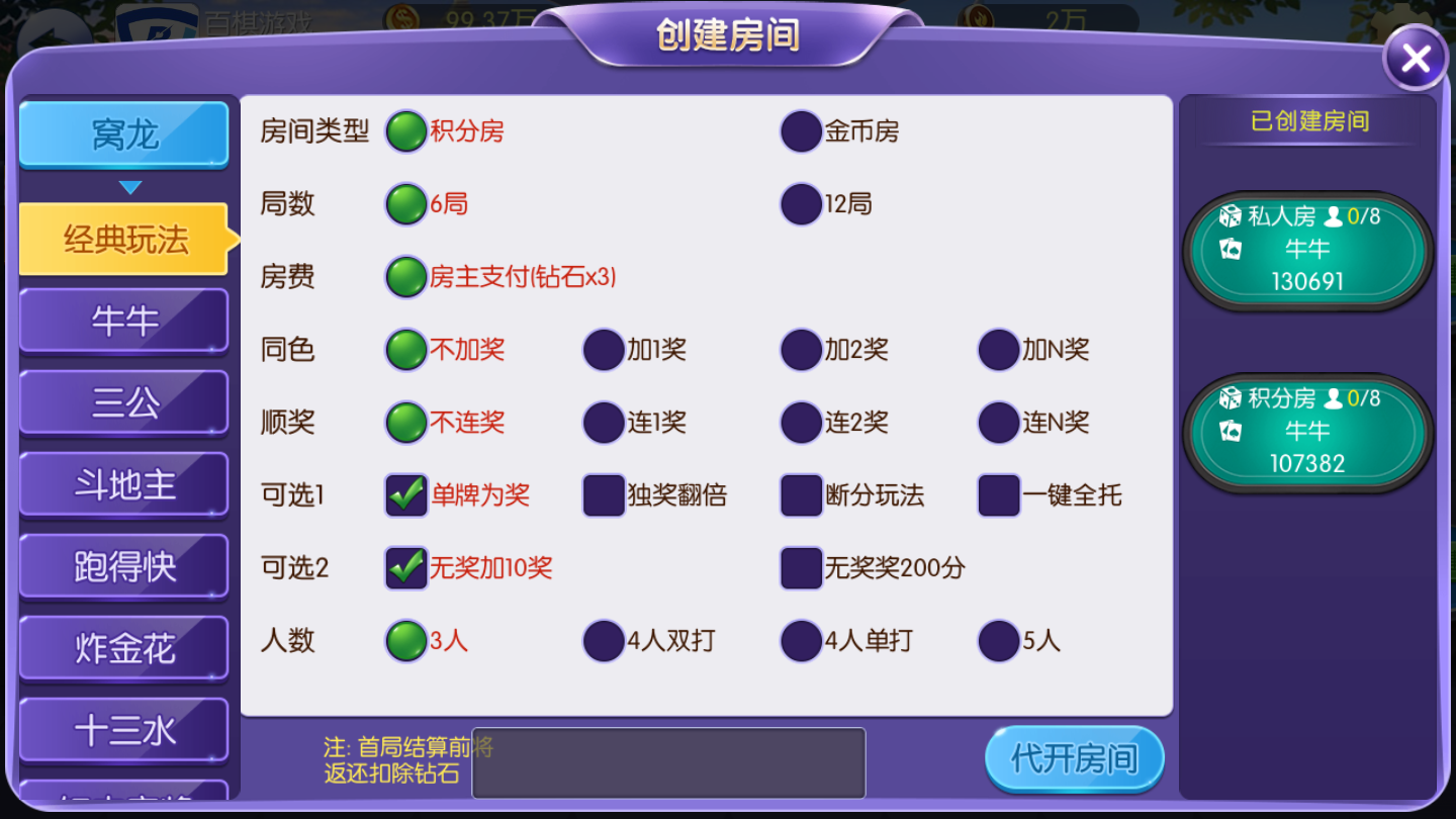 亲测-最新源码五游二开UI4.0版本下载