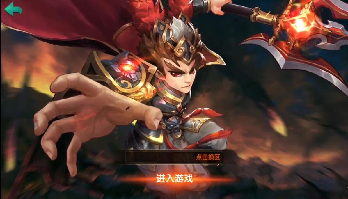 三国卡牌手游【无敌三国魅影版】2021整理Win一键即玩服务端+运营后台/带架设文字教程【网友亲测】