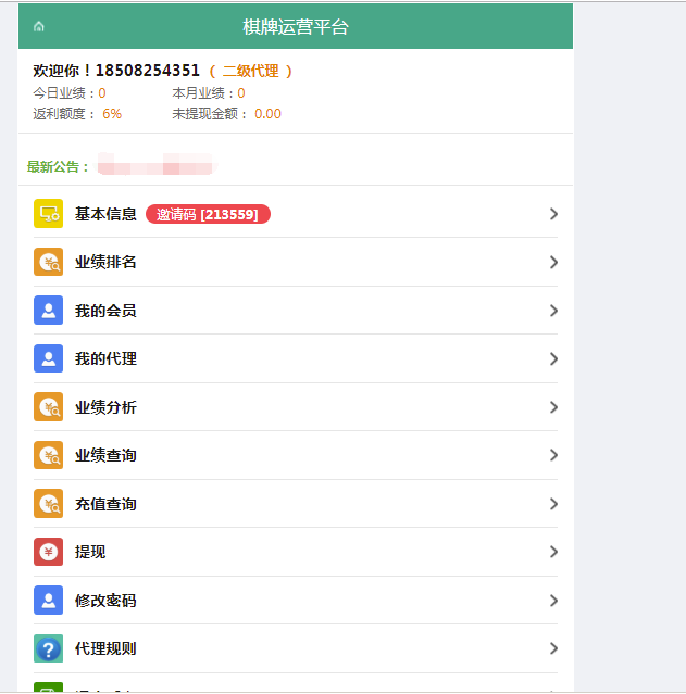 最新五游大联盟多类房卡运营级游戏（带搭建视频教程）