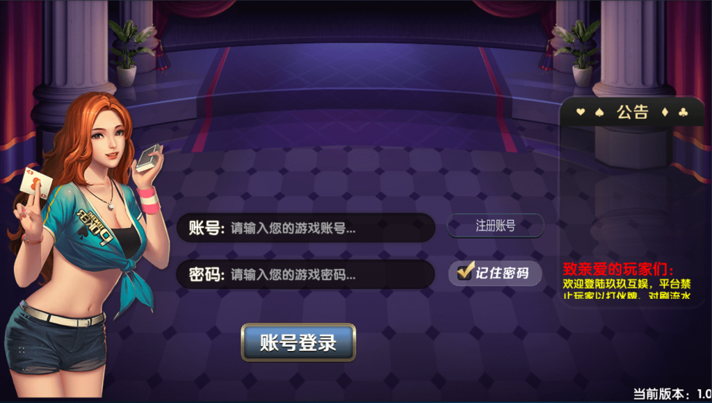 博乐娱乐/带分分彩/拳皇拉霸/免短信/免微信登录
