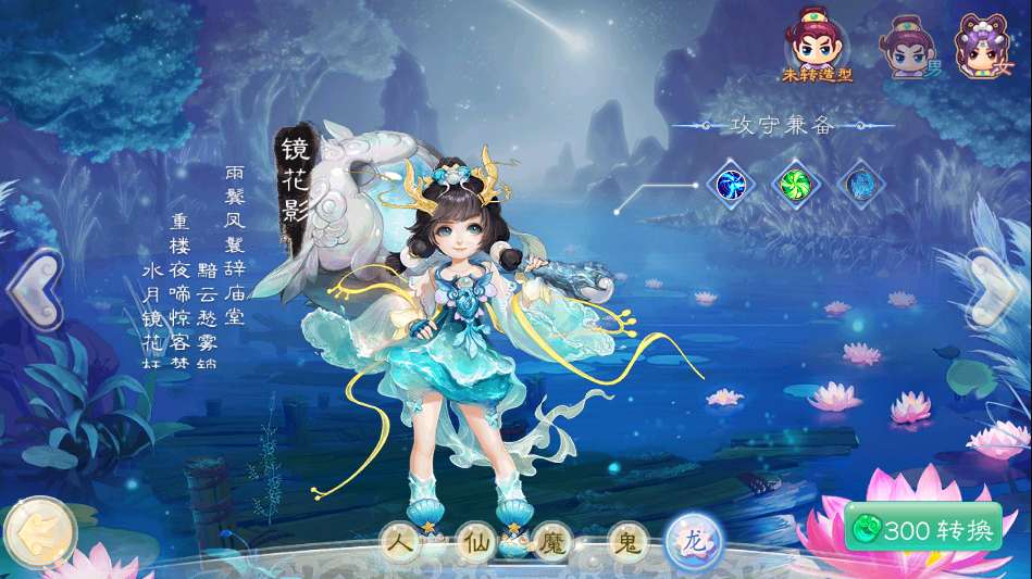 回合手游纵横大话龙族版本金榜题名源代码