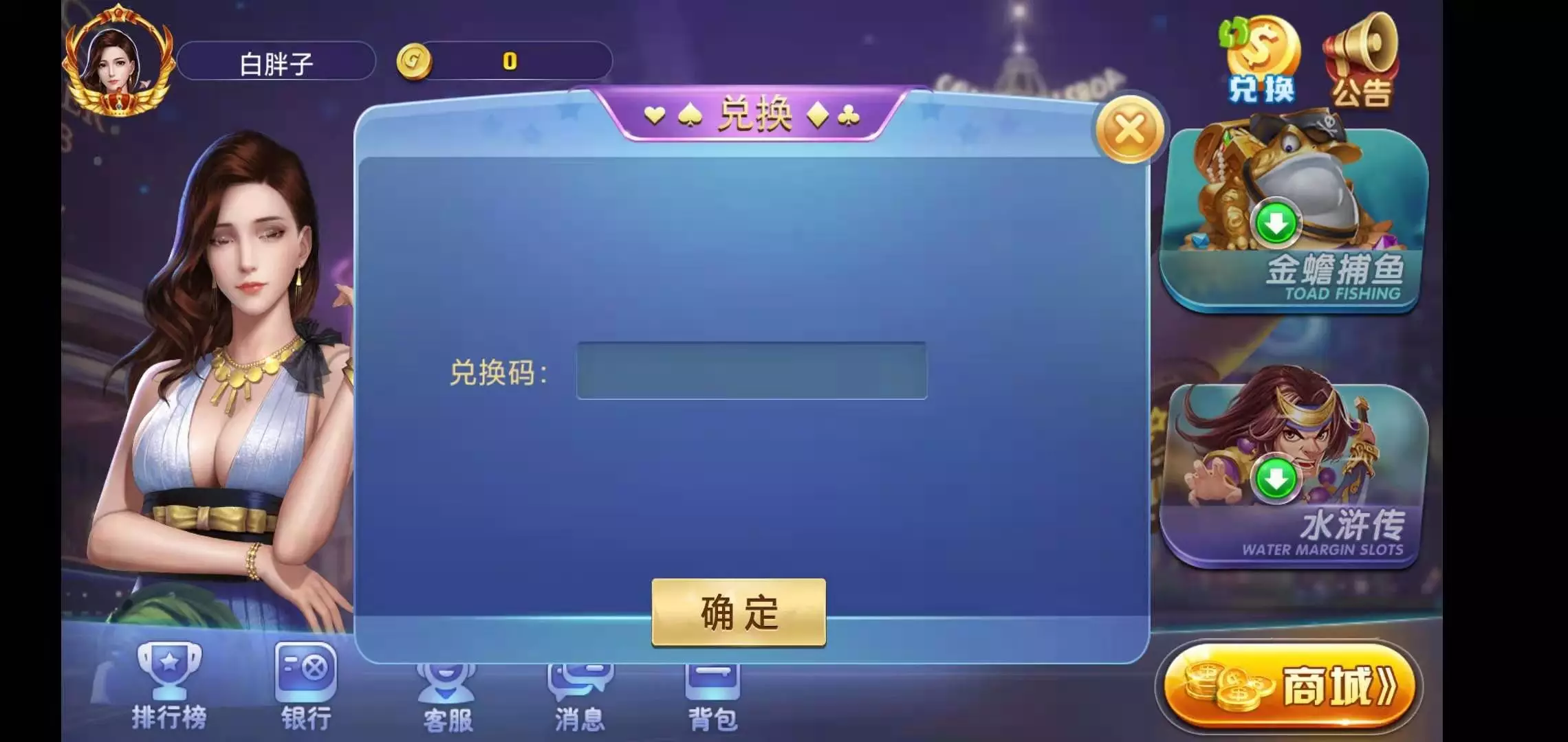 荣耀二开A8娱乐源码下载
