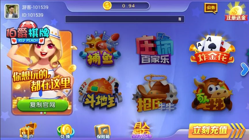 运营版伯爵金芒源码下载