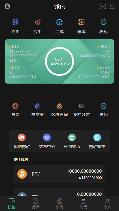 1995最新猫力币|区块链|多币种量化钱包|新token钱-我的网站