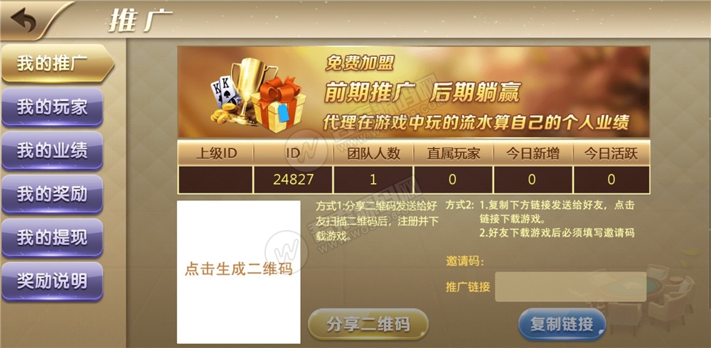 最新更新金色财神免费开放下载+完整数据+完美版本+服务器打包