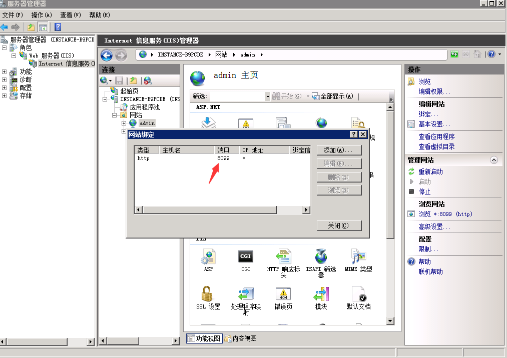 亲测–网狐微星系列亚游二开万威娱乐搭建图文教程