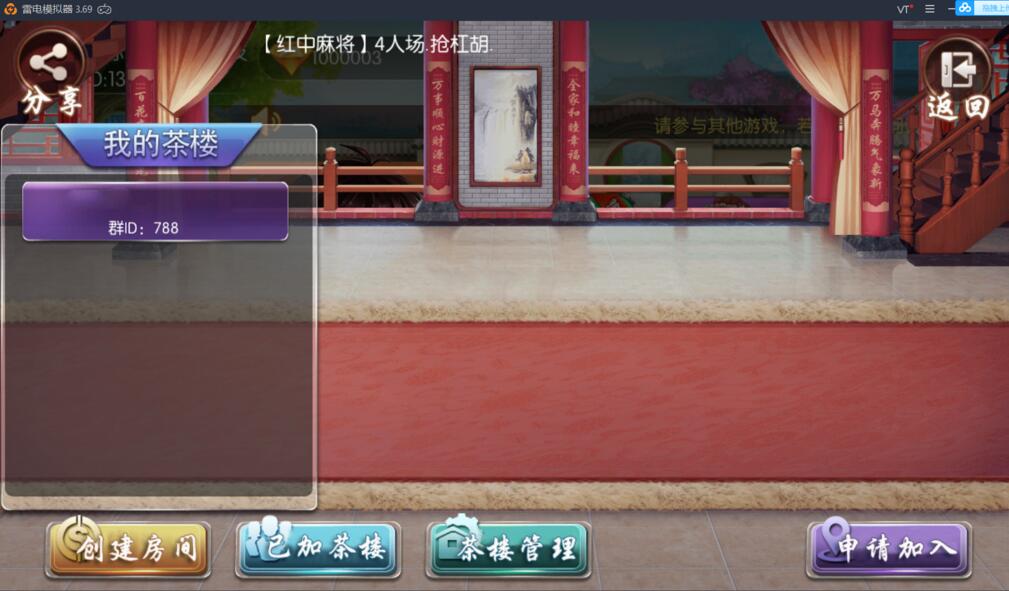 【鸿运QP】最新带俱乐部带控制组件