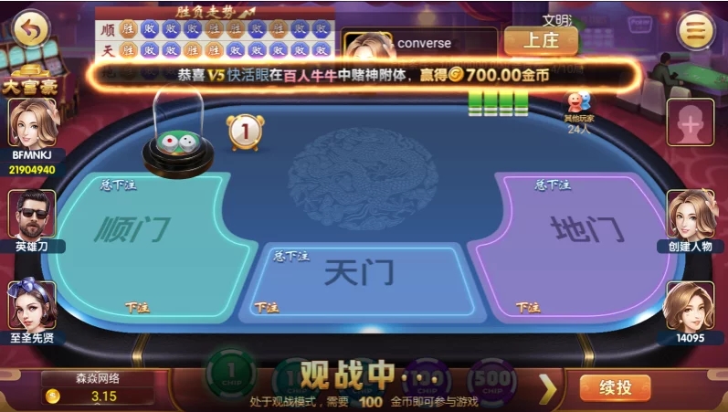 【精品源码】四方娱乐完整组件/亲友圈/房卡/金币双模式/游戏超多 带机器人