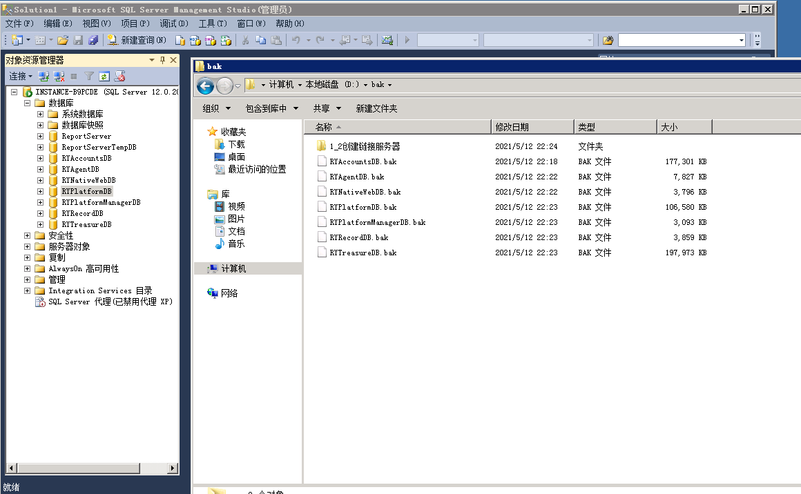 亲测–网狐微星系列亚游二开万威娱乐搭建图文教程-我的网站