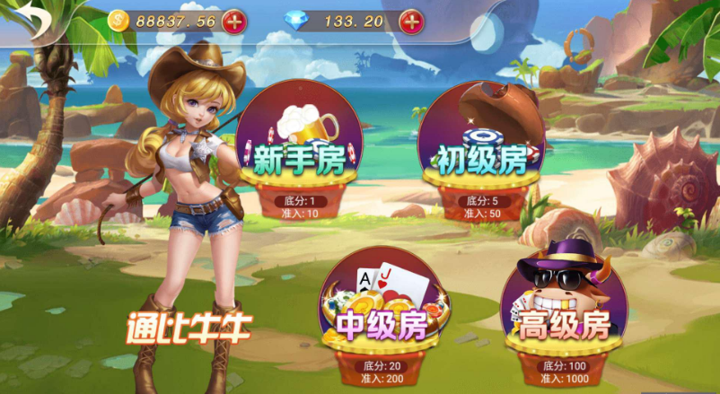 网狐系列乐博互娱组件（没有苹果端）