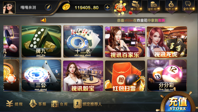 亲测–最新精品源码网狐荣耀微星二改598QP组件免短信注册登陆源码下载（添加站长获取）