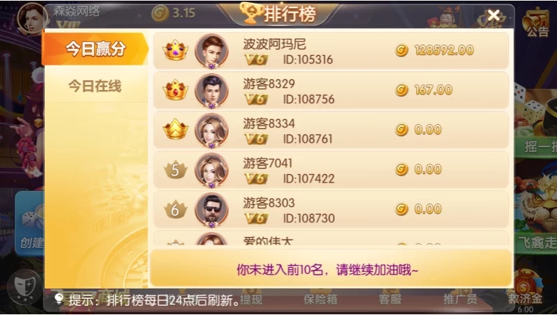 【精品源码】四方娱乐完整组件/亲友圈/房卡/金币双模式/游戏超多 带机器人