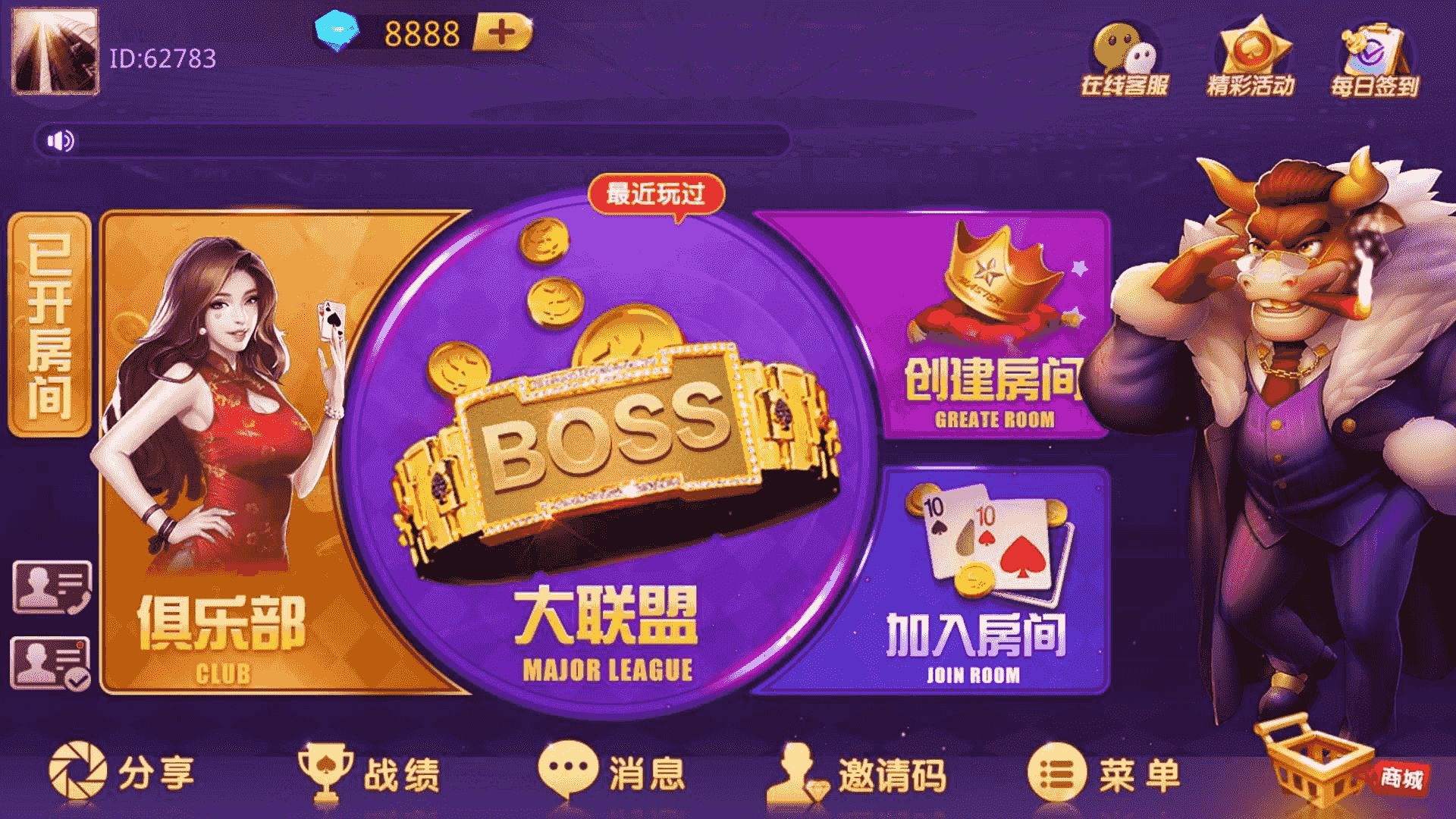 最新第2版运营接单牛大享升级版本后台可控制