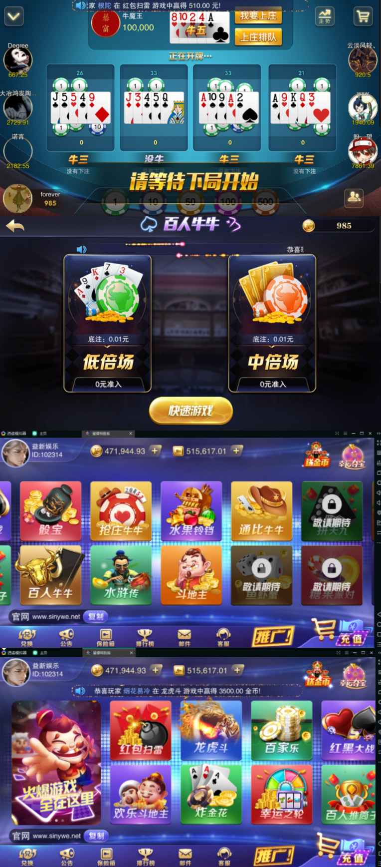 星耀游戏星耀游戏组件特别破解授权带捕鱼功能-我的网站