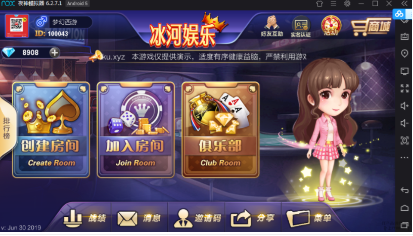 冰河娱乐棋牌游戏游戏 附带俱乐部 19款房卡游戏运营级