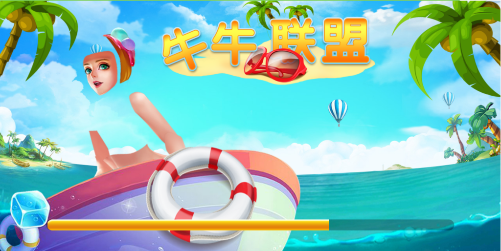 亲测-H5牛联盟源码对接支付+图文教程