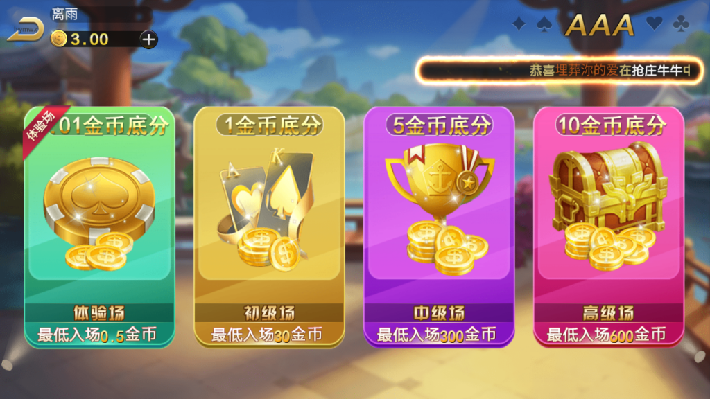 凯博娱乐棋牌源码下载