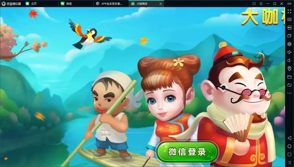 【解密无授权】大咖联盟完整组件 带比鸡源码下载
