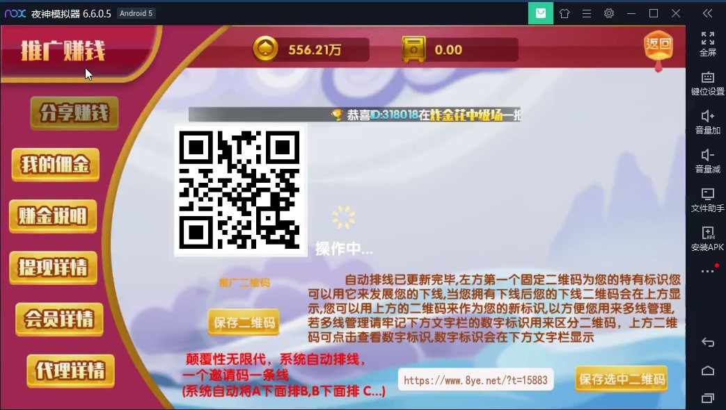 【润竹修复版】最新润竹棋牌红永利二开全套组件数据+安卓+苹果+独家修复后台功能