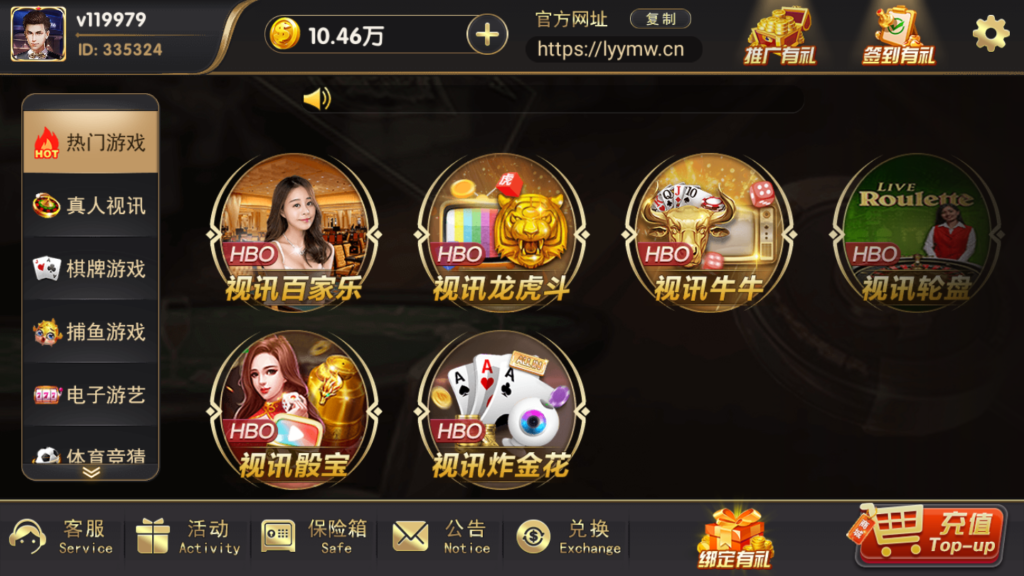 网狐荣耀二开博弈娱乐源码下载