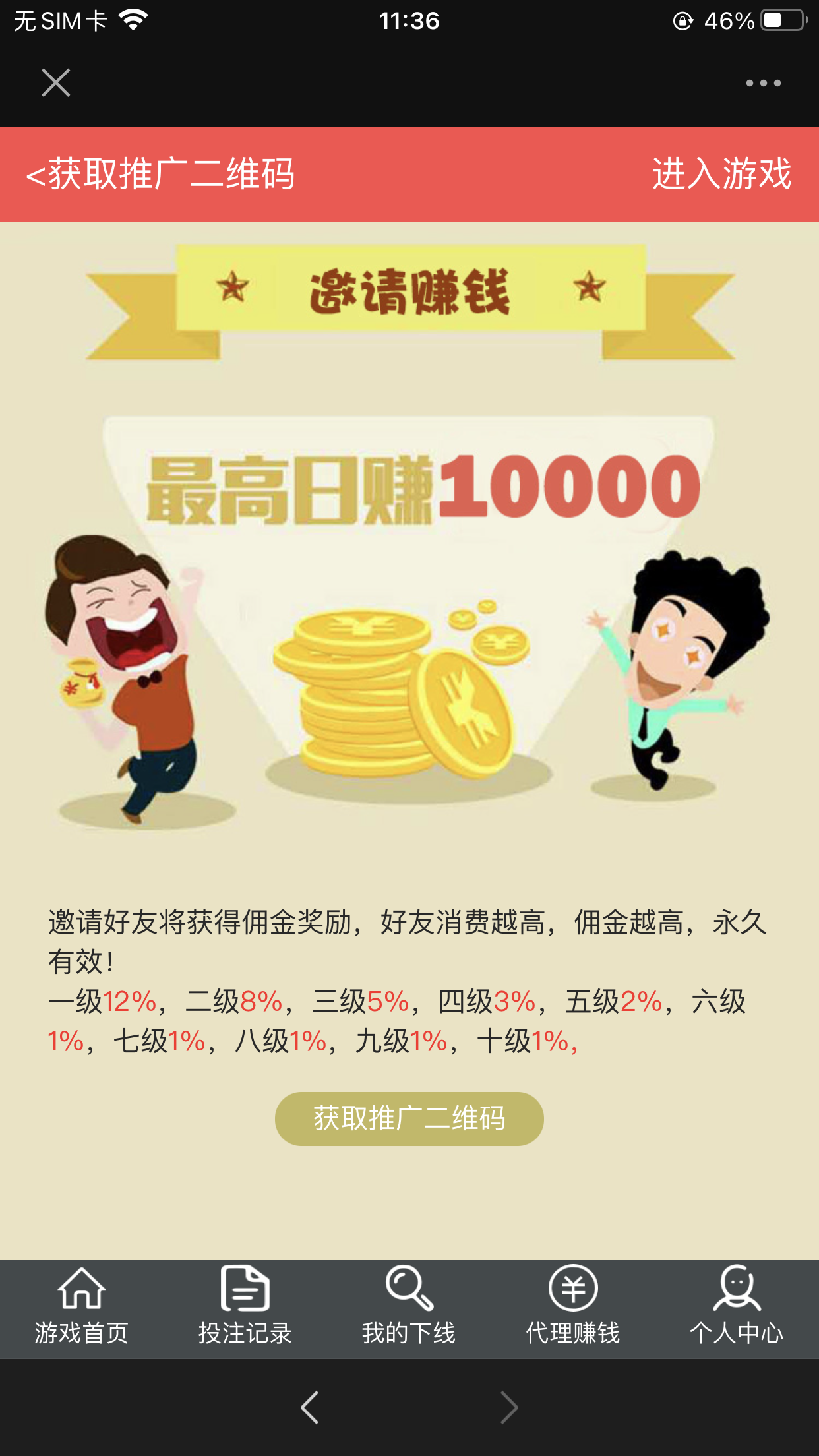 h5真人视讯百家乐源码下载图文搭建教程