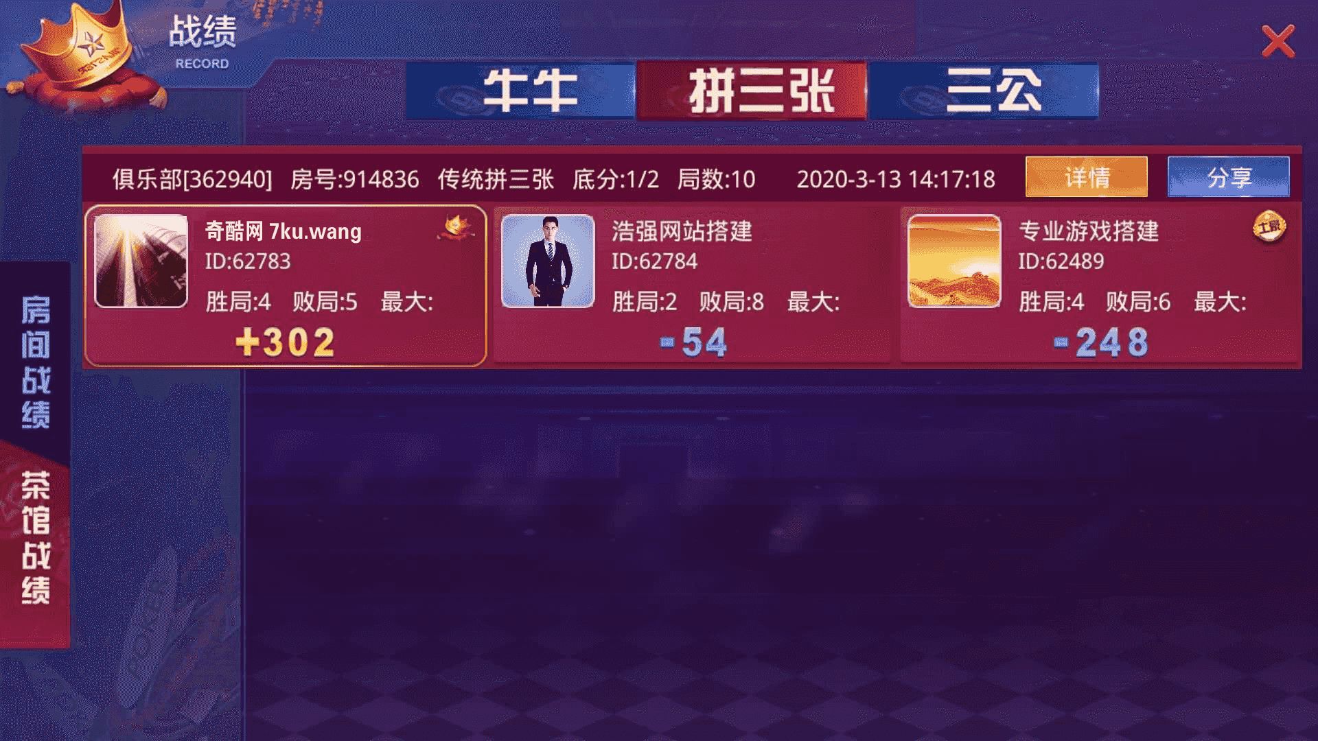 最新第2版运营接单牛大享升级版本后台可控制