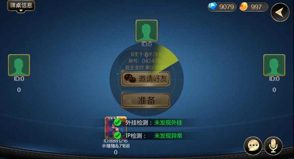 【精品源码】逗客十三水棋牌源码下载