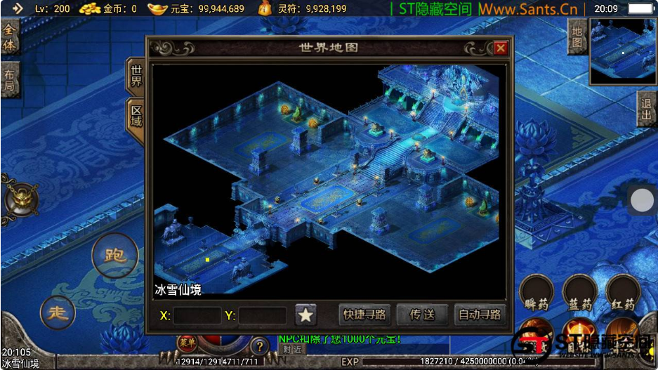 【战神引擎】舞帝传奇+一键端+ST工具箱适配+GM工具