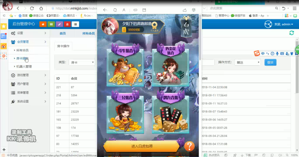 H5赖子牛牛棋牌搭建视频教程(语音)-我的网站